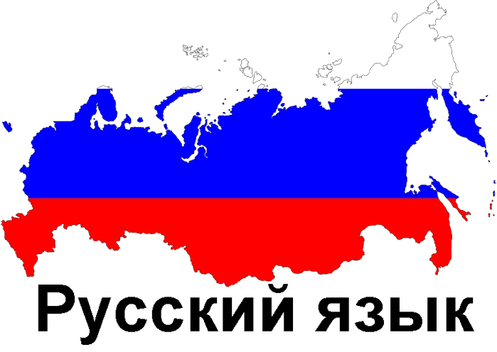 Russian language